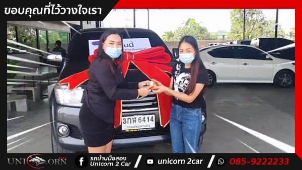 ขอขอบคุณ พี่ สกาวเดือน วันคำ ที่ไว้วางใจออกรถ TOYOTA HILUX VIGO CHAMP กับทางเต็นท์ยูนิคอร์นของเรา