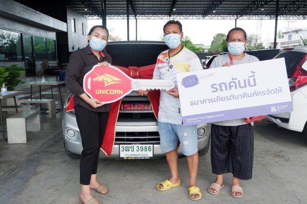ปุ๊บปั๊บรับรถ‼️ ขอขอบคุณ พี่บุญเชิด ศรีไพร