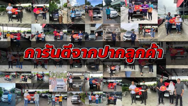 ขอบคุณลูกค้า ยูนิคอร์น ทุกท่านที่ให้การสนับสนุนเป็นอย่างดี  ทางเราจะปรับปรุงและพัฒนาให้ดียิ่งขึ้น ขอบคุณมากค่ะ